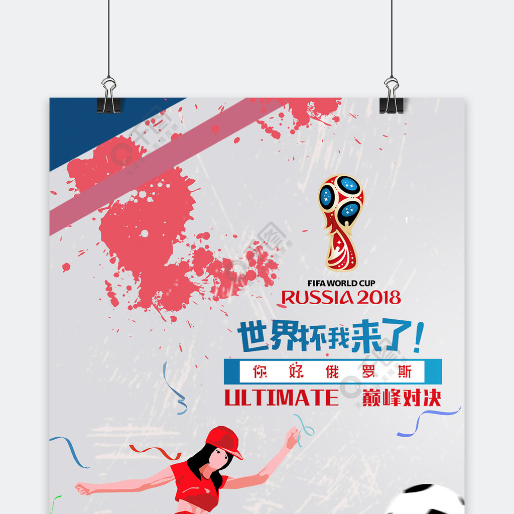 撞上水瓶星的智能AI卡09